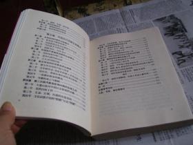 中国出版简史