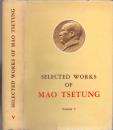 《毛泽东选集》第五卷  英文精裝（一册全）  Selected Works of Mao Tsetung Volume V 小16开本 1977年