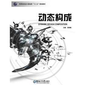孔夫子旧书网--动态构成 （）