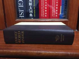 美国进口英语同义词词典A Dictionary of Synonyms  READER\'S DIGEST FAMILY WORD FINDER