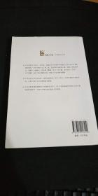 中国现代文学作品精选（第三版）