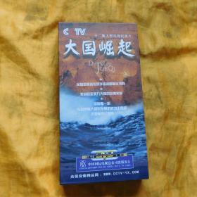 大国崛起 【DVD，12集 6碟装】