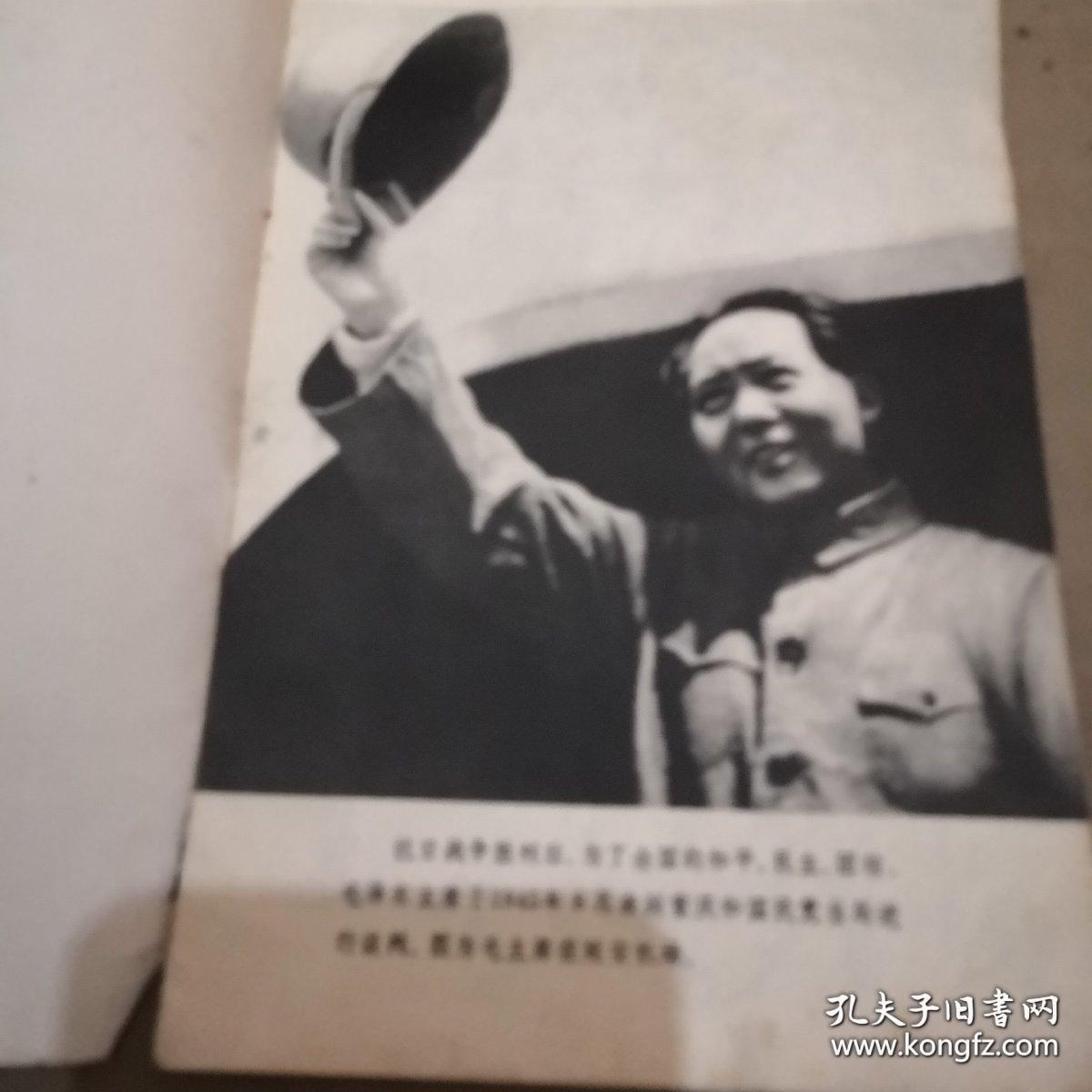 红岩革命纪念馆 内容简介