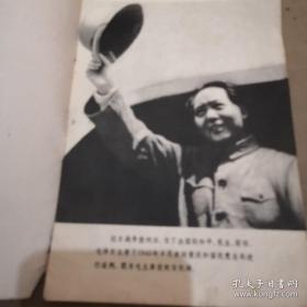 红岩革命纪念馆 内容简介