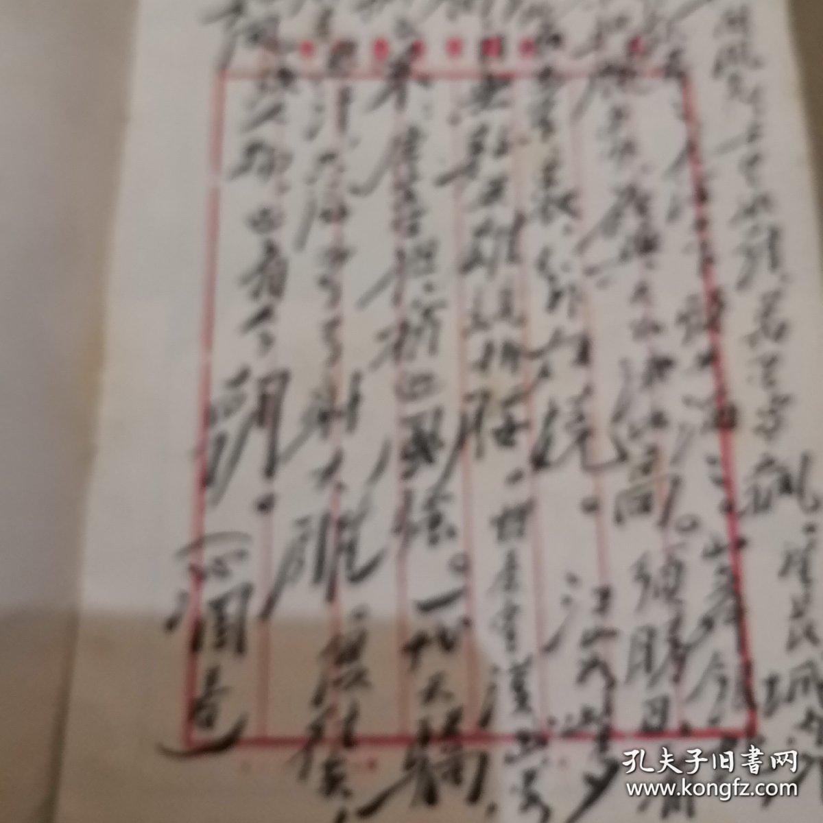 红岩革命纪念馆 内容简介