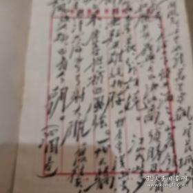 红岩革命纪念馆 内容简介