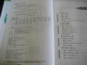 ★【合售】化学能力培养.人教版.九年级上下册（上册无答案，下册有答案）