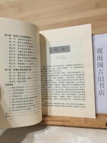 （正版 一版一印）镇江文化旅游