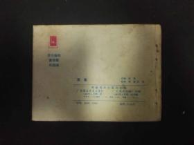 黑幕