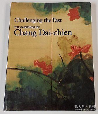 【现货、包国际运费和关税】Challenging the Past：The Paintings of Chang Dai-chien，《挑战传统 - 张大千绘画回顾展》，平装，含张大千绘画作品125幅，珍贵中国艺术史资料！