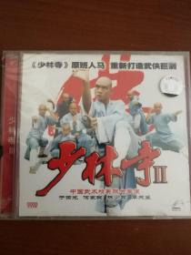 少林寺II（VCD2枚）