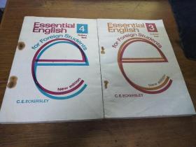 Essential English 基础英语 3、4