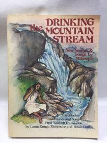 drinking the mountain stream new stories songs by milarepa米拉日巴 著作 新故事和歌曲