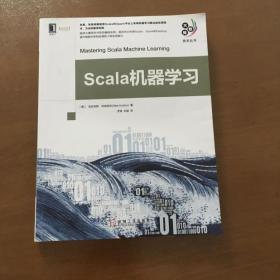 Scala机器学习 [美]亚历克斯·科兹洛夫 正版