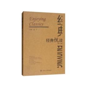 经典悦读:第七辑