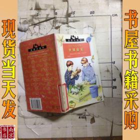 玻璃鱼缸