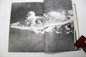 战舰大和—全部技术报告【日本昭和27年（1952）再建社出版。一函一册。精装。 松本喜太郎是“大和”号设计者之一。他的连载文章《战舰大和》于1950年1月～6月、8月、9月共8次在中央公论社的《自然》杂志上发表。内容涉及了计划的始末。在当时的日本社会上引起了巨大反响。之后这一系列连载又汇成《战舰大和—全部技术报告》一书出版（1952年，再建社）。】