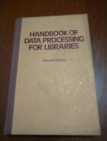 HandBook of Data-processing manuals for libraries (图书馆用数据处理手册)