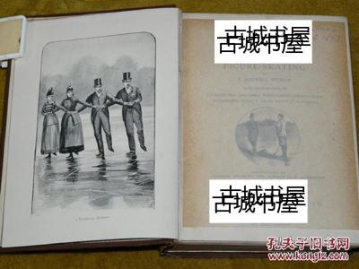 《滑冰和花样滑冰》黑白插图本，1892年伦敦出版