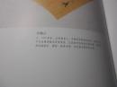 南京市文联五十年美术书法摄影作品选集:（书法、美术、摄影）3本全 1949—1999