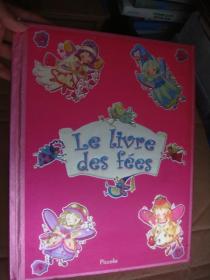 Le Livre des fées 图文少儿彩绘本 精装大12开