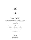 1905年初版《孙子兵法》/卡尔斯罗普,Calthrop/Sonshi: The Chinese Mulitary Classics/孙子兵法最早英译本【详见说明，请勿随意下单】