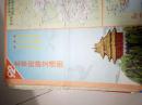 北京旅游交通图（1992）