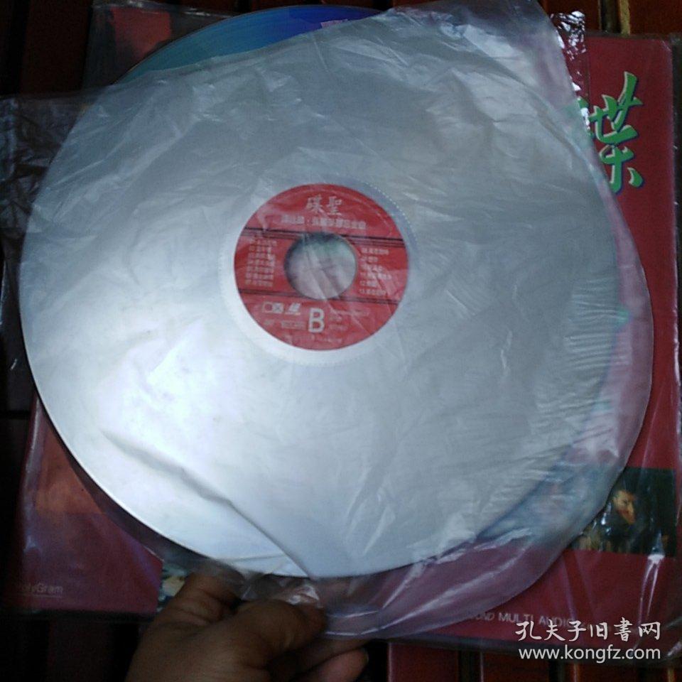 LD镭射唱片：碟圣  谭咏麟.张国荣 难忘金曲