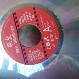 LD镭射唱片：碟圣  谭咏麟.张国荣 难忘金曲