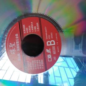 LD镭射唱片：碟圣  谭咏麟.张国荣 难忘金曲