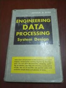 ENGINEERING DATA PROCESSING SYSTEM DESIGN  (工程数据处理系统设计)