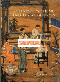 （正版）Chinese Painting and Its Audiences 中国书画