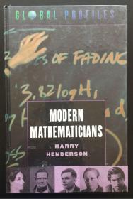 MODERN MATHEMATICIANS现代数学家