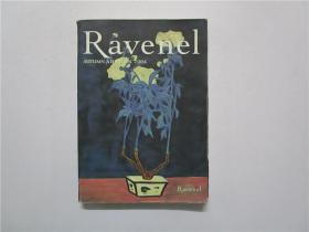 外文原版拍卖图录 RAVENEL AUTUMN AUCTION 2004（罗芙奥2004秋季拍卖会）大16开