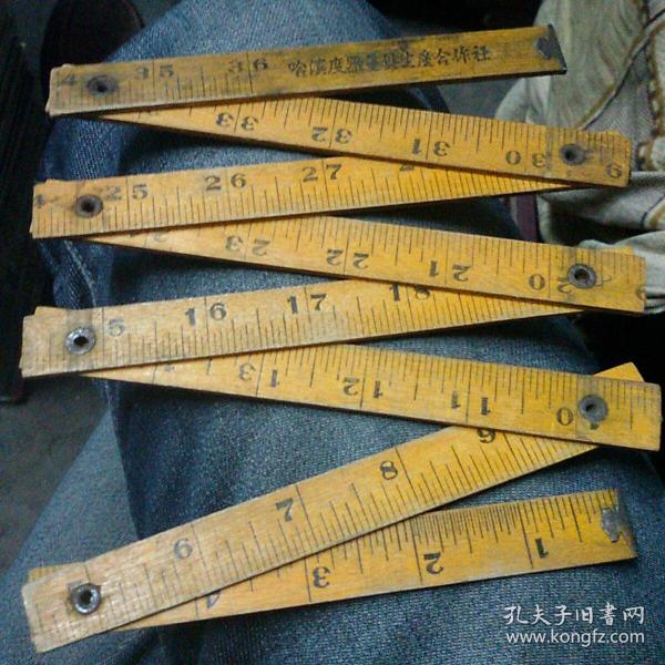 木工折尺