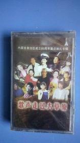 磁带【未开封】