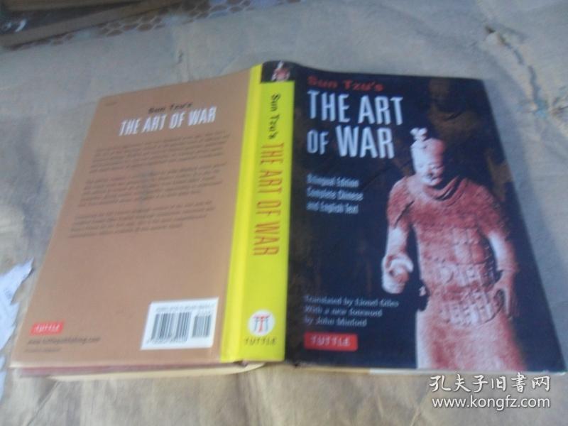 The Art Of War