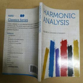 谐波分析  Harmonic analysis