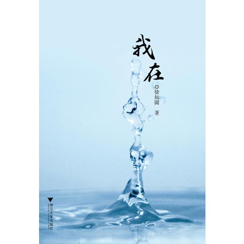 計(jì)算機(jī)應(yīng)用基礎(chǔ)(windows 7+office 2010)(高等院校計(jì)算機(jī)技術(shù)與應(yīng)用系列規(guī)劃教材)