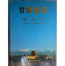 English Literature【书口毛边，含多幅彩色插图，1909年印刷】