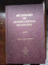 DICTIONARY OF INTERNATIONAL BIOGRAPHY1995【详情看图】2G1