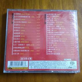 CD光盘中国陕北民歌(2CD全新未开封)
