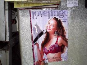 日文书：Love Linge Fashion Bars 2015 VOL.25   爱情内衣时尚酒吧 2015卷25 大16开本