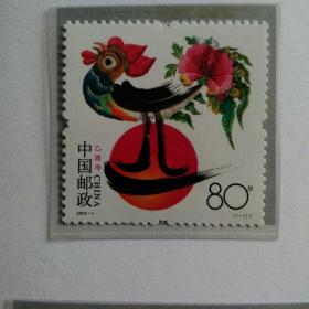 2005―1    乙酉年生肖票（一套一枚）