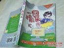 一網(wǎng)情深