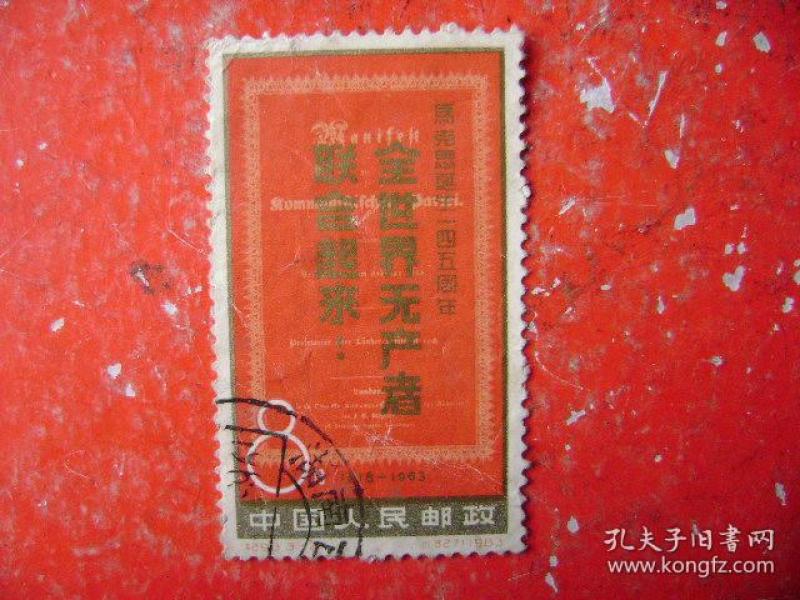 164.纪98,马克思,3-2