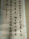 清代贵州遵义探花 杨兆麟 书法中堂，尺寸140-59cm
