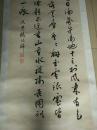 清代贵州遵义探花 杨兆麟 书法中堂，尺寸140-59cm