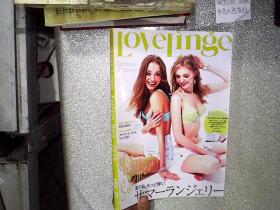 日文书：Love Linge Fashion Bars 爱情内衣时尚酒吧2015卷27 大16开本