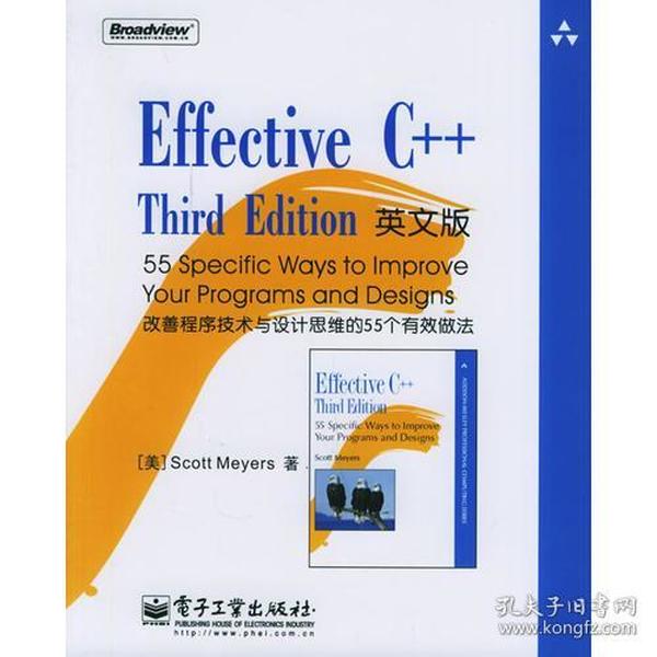 Effective C++ Third Edition